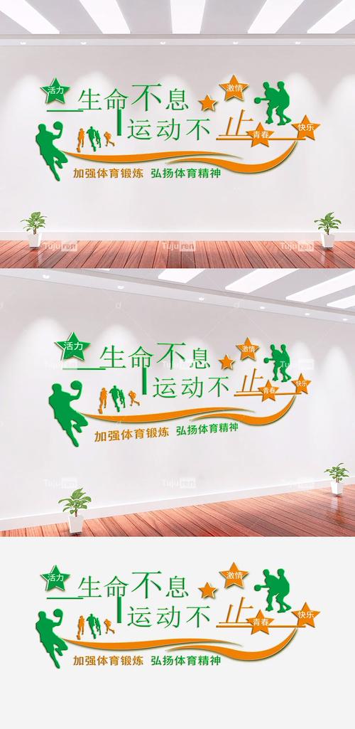 梦见体育馆深层象征意义揭示,探索内心运动激情引发共鸣 梦见体育馆深层象征意义揭示,探索内心运动激情引发共鸣