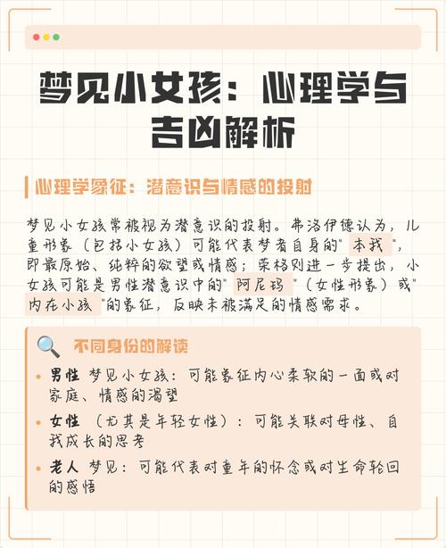 梦见同学暗示哪些？揭晓背后惊人的心理秘密！