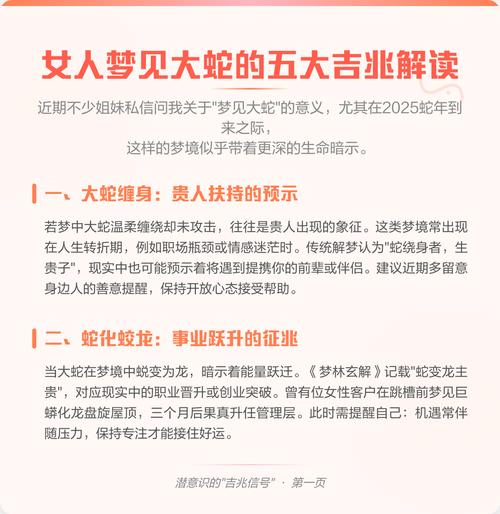 揭秘梦见与妖怪斗争背后的心理暗示,如何解读梦境中的神秘信号? 揭秘梦见与妖怪斗争背后的心理暗示,如何解读梦境中的神秘信号?