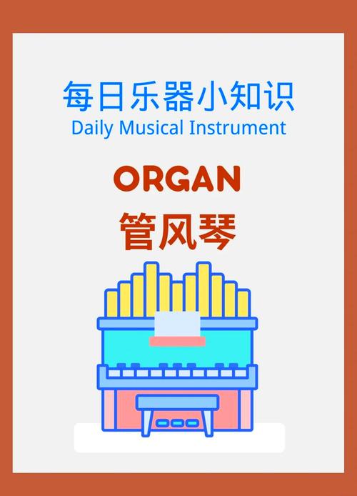 梦见手风琴的奥秘解读提升生活幸福感的小技巧