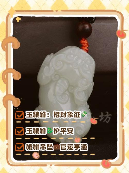 梦见玉吊坠解析心理暗示与运势变化谁更关键? 梦见玉吊坠解析心理暗示与运势变化谁更关键?