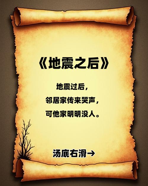 梦见村庄预示生活变化,解读其中隐藏的机遇与挑战 梦见村庄预示生活变化,解读其中隐藏的机遇与挑战