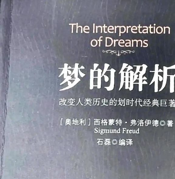 梦见作曲家代表哪些?深度解析梦境背后的心理含义与启示 梦见作曲家代表哪些?深度解析梦境背后的心理含义与启示