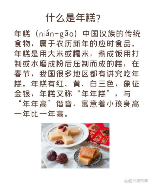 梦见年糕的5种象征意义与心理解读解析