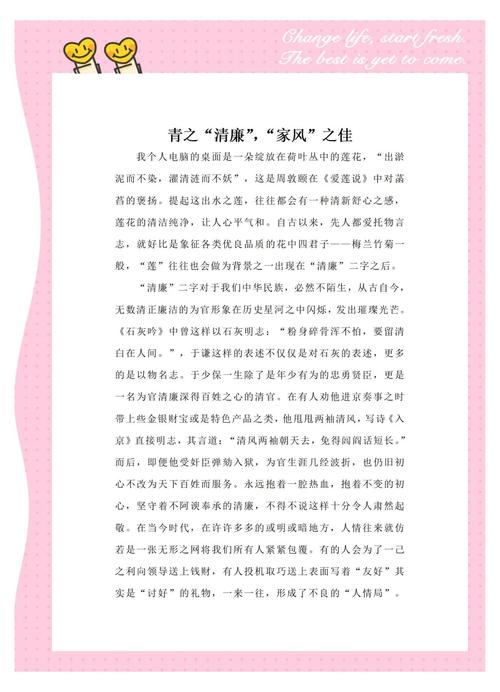 梦见清风寓意探索揭示心灵成长的高效解决方案 梦见清风寓意探索揭示心灵成长的高效解决方案