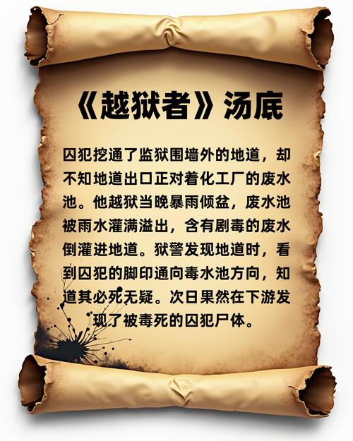 梦见刑警的深层解读,用户探索内心世界的潜意识奥秘! 梦见刑警的深层解读,用户探索内心世界的潜意识奥秘!
