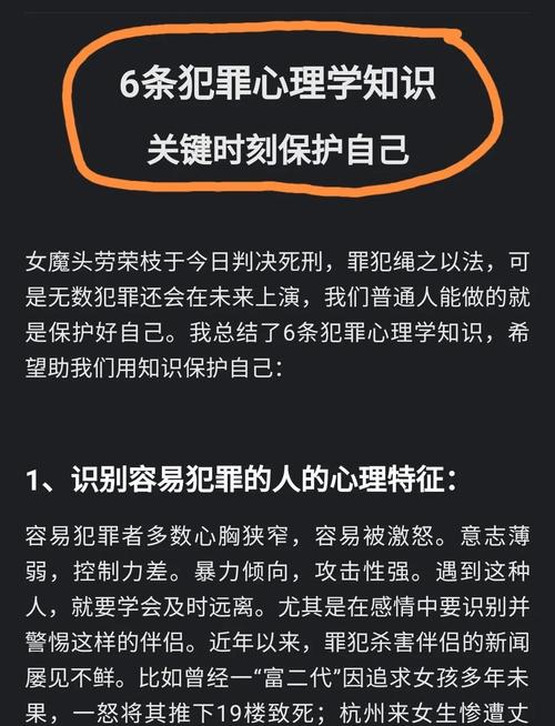 梦见刑警的深层解读,用户探索内心世界的潜意识奥秘! 梦见刑警的深层解读,用户探索内心世界的潜意识奥秘!