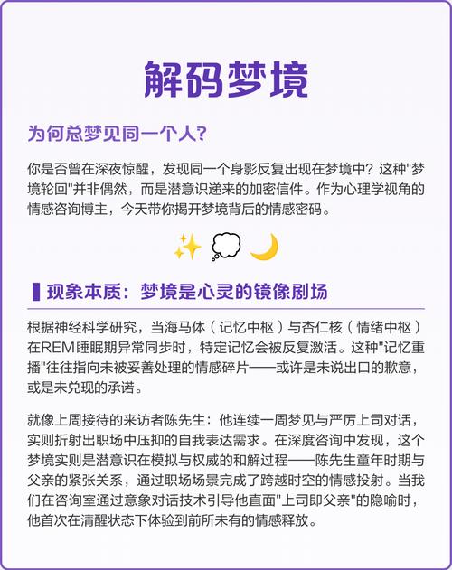 梦见电话号码预示哪些?解码梦境中的隐藏含义 梦见电话号码预示哪些?解码梦境中的隐藏含义