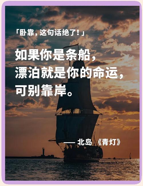 梦见海上行船的心理揭秘,引发深层次情感共鸣! 梦见海上行船的心理揭秘,引发深层次情感共鸣!
