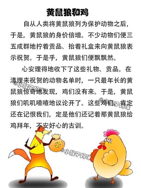 梦见麝香鼠寓意解析如何理解背后的象征意义？