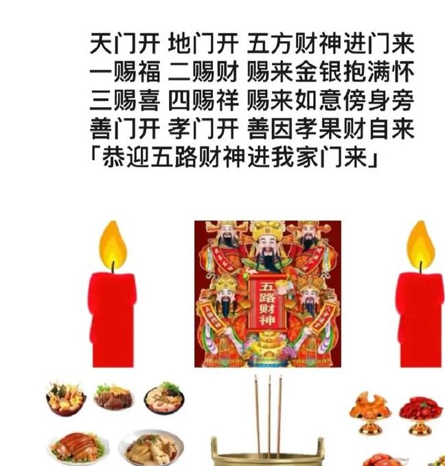 梦见圣母启示为何众人梦中得财？附详解秘诀！