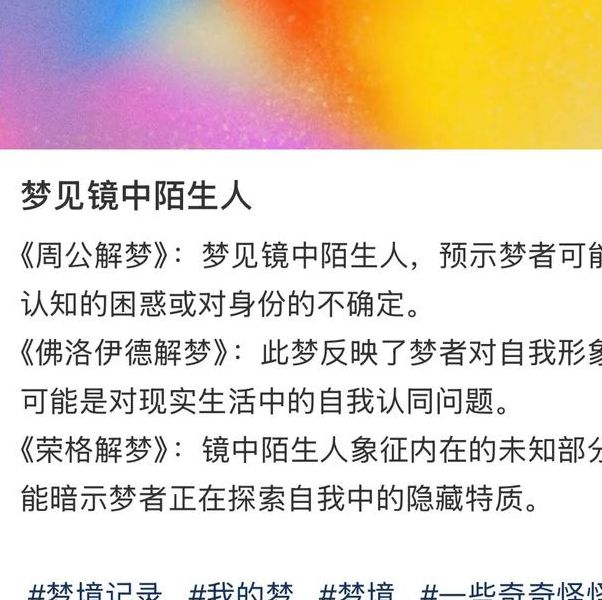 梦见记者意味着哪些?深度解析梦境与职业相关联的独特启示 梦见记者意味着哪些?深度解析梦境与职业相关联的独特启示