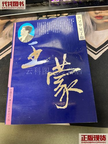 详解梦见签字的背后含义，竟预示你未来发展趋势？