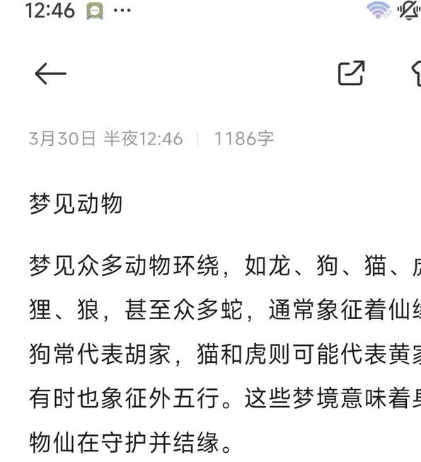 梦见甜味的5种象征意义揭示潜意识深层秘密