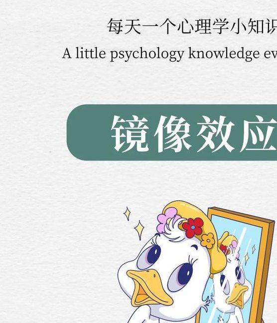 梦见照镜子的5种心理暗示与解读技巧 梦见照镜子的5种心理暗示与解读技巧
