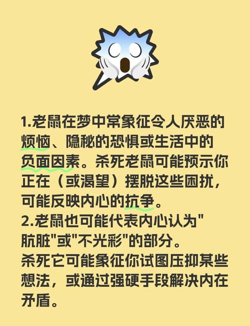 梦见辩解象征内心挣扎,心理解读带来启发性洞察! 梦见辩解象征内心挣扎,心理解读带来启发性洞察!