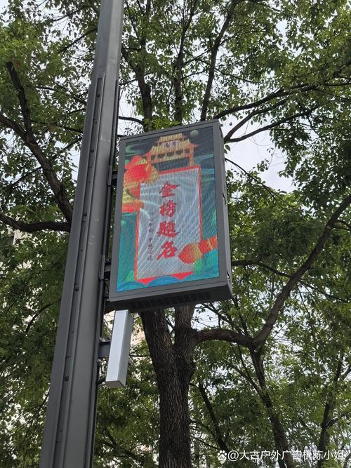 解读梦见街道海报张贴者的5种象征含义 解读梦见街道海报张贴者的5种象征含义