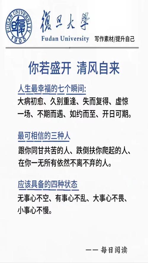 梦见清风有何寓意?揭晓其背后心理玄机! 梦见清风有何寓意?揭晓其背后心理玄机!