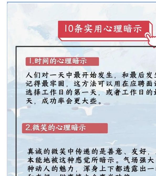 梦见权威人士意味着哪些?探索心理暗示与自我提升之路 梦见权威人士意味着哪些?探索心理暗示与自我提升之路