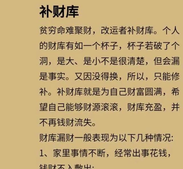 梦见木材仓库象征哪些意义？探寻心理暗示与财富秘诀！