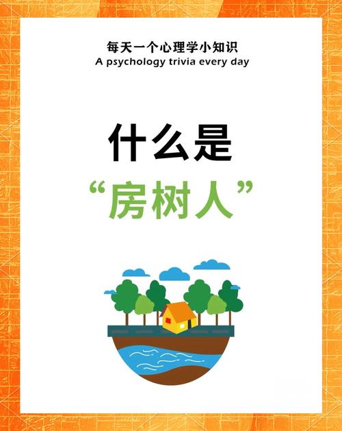 梦见木屋的深刻寓意，探索内心平静心理解析与灵性启示！