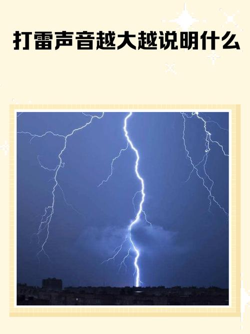 梦见打雷停电有何寓意？探索心理解读与应对策略！