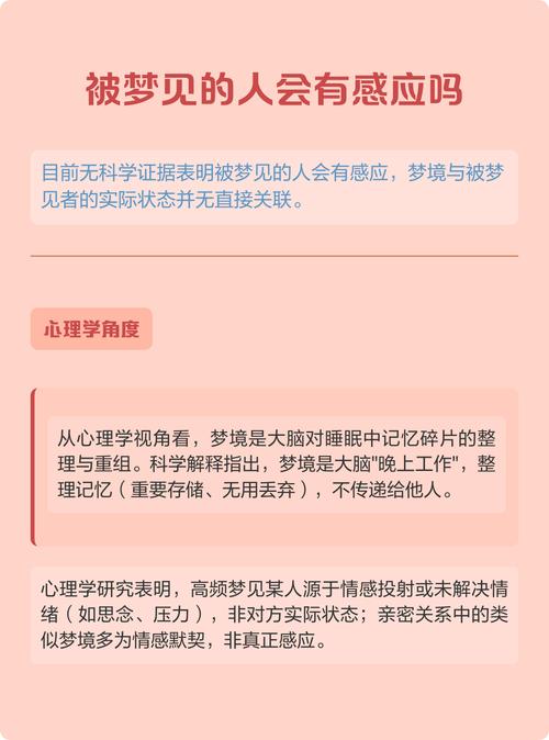 梦境解析梦见被跟踪预示着怎样的心理暗示？