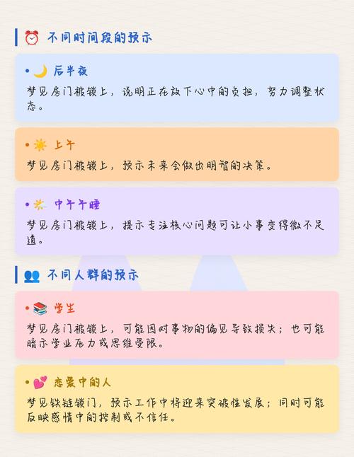 梦见上班解析5个心理暗示及专家建议