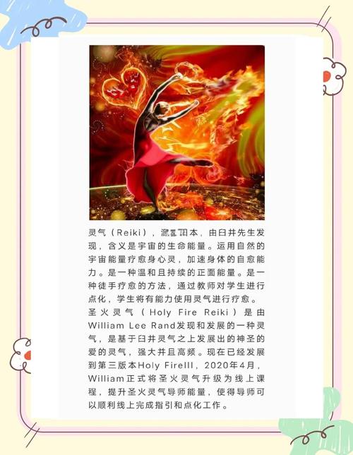 梦见火器意味着哪些？探索梦境背后的深层心理暗示