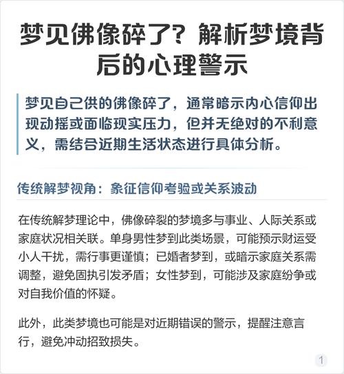 梦见俘虏象征心理 vs 现实暗示解析梦境背后的意义