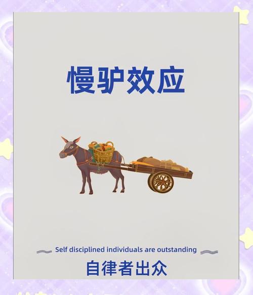 解梦指南梦见驴骡背后的心理暗示与生活启示 解梦指南梦见驴骡背后的心理暗示与生活启示