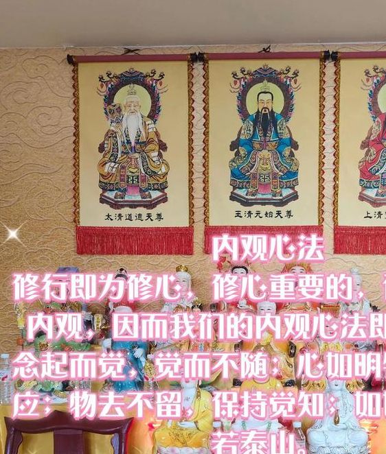 解析梦见道观的象征意义,提升个人心灵成长秘诀 解析梦见道观的象征意义,提升个人心灵成长秘诀