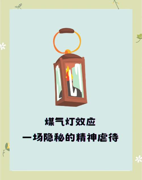 揭秘梦见煤气的深层含义，助你化解心理压力