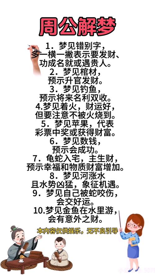 梦见船跳板象征哪些?细解寓意与高效解决方案 梦见船跳板象征哪些?细解寓意与高效解决方案