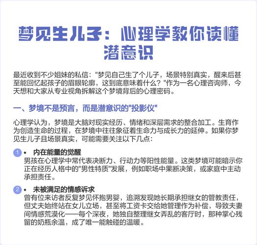 梦见前进代表哪些启示?揭示潜意识中的成长暗示 梦见前进代表哪些启示?揭示潜意识中的成长暗示