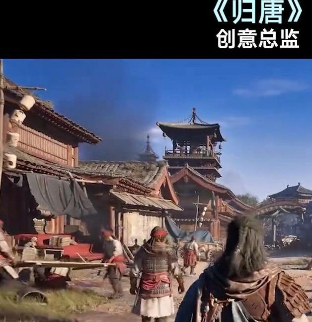 前暴雪编剧为何选择抖音？揭秘归唐创意总监背后的故事