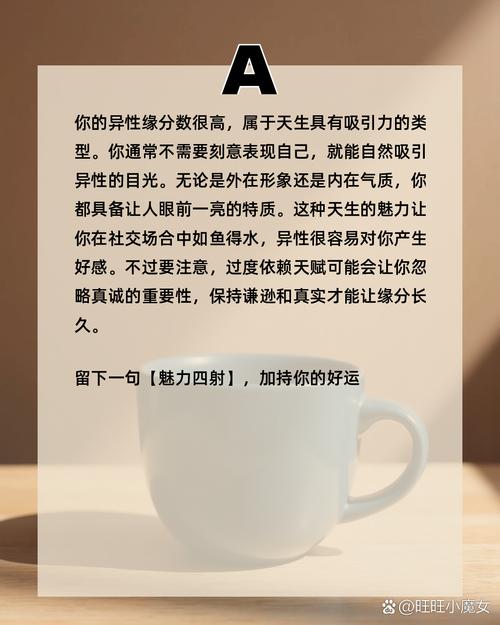 梦见下巴的深意探寻心理暗示与高效解析方案