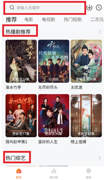 免费获取小柚子追剧app换源秘籍,轻松解决资源不足问题 免费获取小柚子追剧app换源秘籍,轻松解决资源不足问题