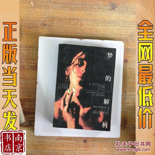 梦见模特的深层解析揭开心灵奥秘的高效解决方案