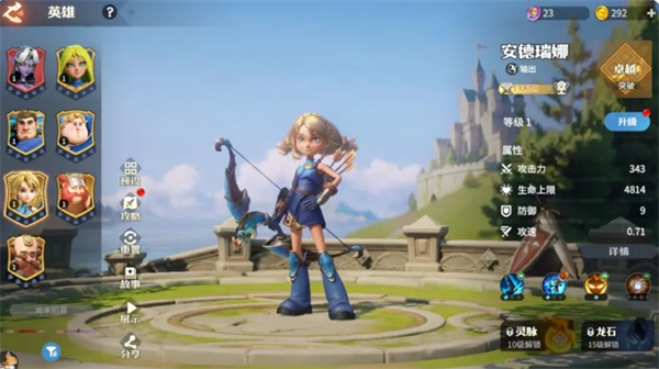 龙石战争手游攻略：威廉的克制与被克制关系深度解析