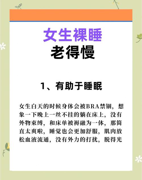 揭秘梦见光着上身的5大寓意及心理暗示 揭秘梦见光着上身的5大寓意及心理暗示