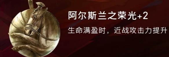 手游攻略丨波斯王子：失落的王冠：护符搭配秘诀，解锁隐藏力量！