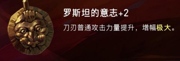 手游攻略丨波斯王子：失落的王冠：护符搭配秘诀，解锁隐藏力量！