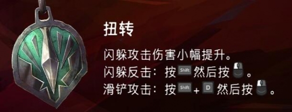 手游攻略丨波斯王子：失落的王冠：护符搭配秘诀，解锁隐藏力量！