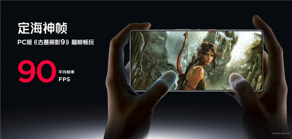 红魔10S Pro首发：手机内置PC模拟器，高效兼容Steam，让你30帧畅玩黑神话！