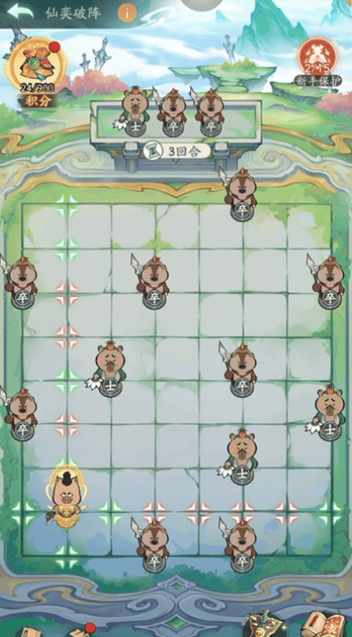 寻道大千仙弈破阵活动怎么玩最有效? 寻道大千仙弈破阵活动怎么玩最有效?