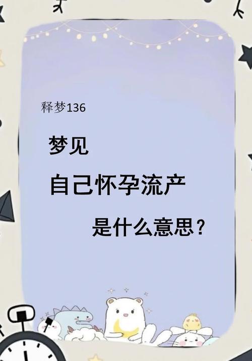 梦见泥污预示着哪些?深度解析背后隐藏的寓意 梦见泥污预示着哪些?深度解析背后隐藏的寓意