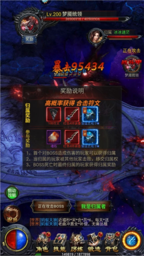 热血沙城秘境BOSS全攻略:快速提升战力的必备指南 热血沙城秘境BOSS全攻略:快速提升战力的必备指南