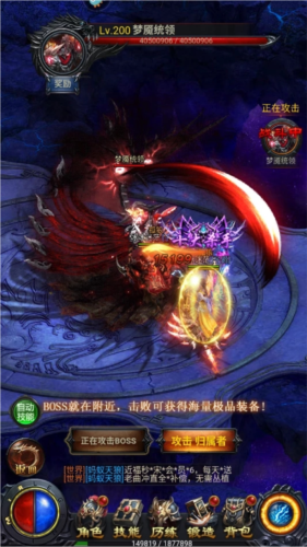 热血沙城秘境BOSS全攻略:快速提升战力的必备指南 热血沙城秘境BOSS全攻略:快速提升战力的必备指南