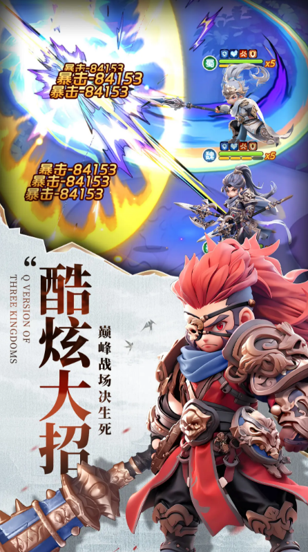 巨神军师灵兽搭配指南:高效解决方案详解! 巨神军师灵兽搭配指南:高效解决方案详解!